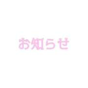 ヒメ日記 2026/04/28 18:08 投稿 こなつ 白いぽっちゃりさん