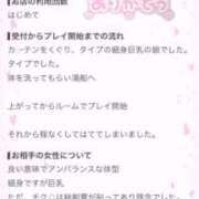 かのん 💌完全無修正💌 水戸ソープランド　水戸スリーナイン(9990)