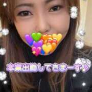 なな 行ってきまーす🚗💨 小岩人妻花壇