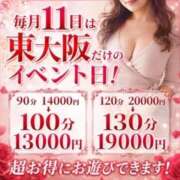 ヒメ日記 2026/07/11 10:45 投稿 ゆいか 熟女家 東大阪店（布施・長田）