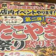 ヒメ日記 2026/07/12 22:35 投稿 ゆいか 熟女家 東大阪店（布施・長田）