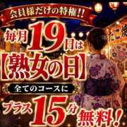 ヒメ日記 2026/08/19 09:59 投稿 ゆいか 熟女家 東大阪店（布施・長田）