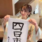 ヒメ日記 2026/01/01 00:03 投稿 新人・あずさ CLASSY.四日市店