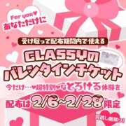 ヒメ日記 2026/02/13 00:38 投稿 新人・あずさ CLASSY.四日市店