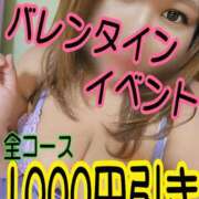ヒメ日記 2026/02/11 16:36 投稿 るり 長野権堂更埴ちゃんこ