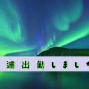 ヒメ日記 2025/10/09 20:05 投稿 えりな 大宮ウィング