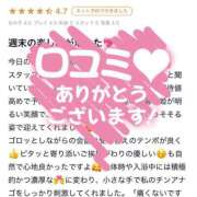 ヒメ日記 2025/05/13 21:00 投稿 まなか 池袋マリン別館