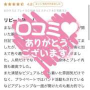 ヒメ日記 2025/05/14 19:20 投稿 まなか 池袋マリン別館