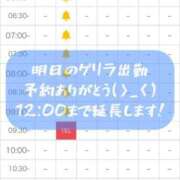 ヒメ日記 2025/07/05 18:00 投稿 まなか 池袋マリン別館