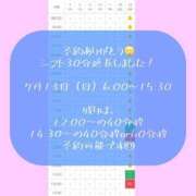 ヒメ日記 2025/07/07 21:50 投稿 まなか 池袋マリン別館