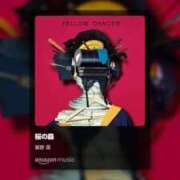 ヒメ日記 2025/09/14 05:56 投稿 まなか 池袋マリン別館