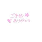 ヒメ日記 2025/05/31 19:53 投稿 葉月【はづき】 Secret　select