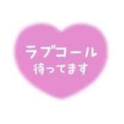 堀 かなで 出勤してまーす 熟女パラダイス鶯谷店(カサブランカグループ)