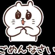 堀 かなで 退勤しました 熟女パラダイス鶯谷店(カサブランカグループ)