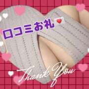 ヒメ日記 2025/05/04 17:44 投稿 かお 香川高松ちゃんこ