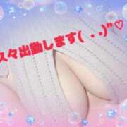 ヒメ日記 2025/06/13 13:46 投稿 かお 香川高松ちゃんこ