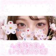 ヒメ日記 2026/03/28 14:01 投稿 せいな キューティーハニー