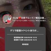 ヒメ日記 2026/05/09 21:48 投稿 ういな ぺろぺろベロベロ専科 ぺろんちょ
