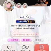 ヒメ日記 2025/06/14 06:40 投稿 るる Ｓ＆Ｍ　極嬢