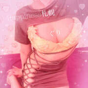 ぐり エロ・テロリスト💓 ハピネス札幌