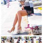 ヒメ日記 2026/02/10 13:12 投稿 新垣みさ子 五十路マダム 浜松店(カサブランカグループ)