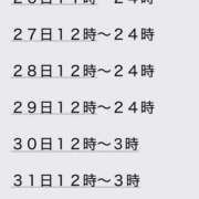 ヒメ日記 2025/05/18 10:24 投稿 まりな 熟女の風俗最終章 高崎店