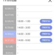 ヒメ日記 2025/08/26 07:58 投稿 まりな 熟女の風俗最終章 高崎店