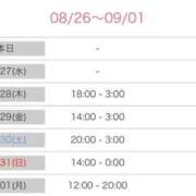 ヒメ日記 2025/08/26 19:08 投稿 まりな 熟女の風俗最終章 高崎店