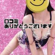 ヒメ日記 2025/05/03 10:19 投稿 りんか 広島回春性感マッサージ倶楽部