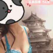 ヒメ日記 2025/05/03 16:39 投稿 りんか 広島回春性感マッサージ倶楽部