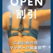 ヒメ日記 2025/05/04 19:49 投稿 りんか 広島回春性感マッサージ倶楽部