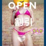 ヒメ日記 2025/05/11 12:59 投稿 りんか 広島回春性感マッサージ倶楽部