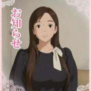 ヒメ日記 2025/05/12 23:49 投稿 りんか 広島回春性感マッサージ倶楽部