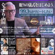 ヒメ日記 2025/05/23 14:49 投稿 りんか 広島回春性感マッサージ倶楽部