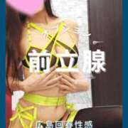 ヒメ日記 2025/05/25 13:09 投稿 りんか 広島回春性感マッサージ倶楽部