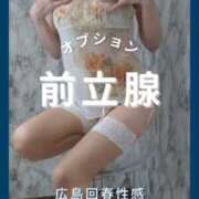 ヒメ日記 2025/05/29 12:20 投稿 りんか 広島回春性感マッサージ倶楽部