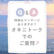 ヒメ日記 2025/07/01 14:59 投稿 りんか 広島回春性感マッサージ倶楽部