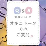 ヒメ日記 2025/07/03 09:49 投稿 りんか 広島回春性感マッサージ倶楽部