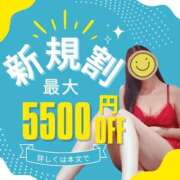 ヒメ日記 2025/07/05 11:49 投稿 りんか 広島回春性感マッサージ倶楽部