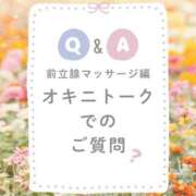 ヒメ日記 2025/07/17 16:03 投稿 りんか 広島回春性感マッサージ倶楽部