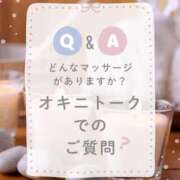 ヒメ日記 2025/07/18 16:49 投稿 りんか 広島回春性感マッサージ倶楽部