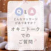 ヒメ日記 2025/07/19 17:19 投稿 りんか 広島回春性感マッサージ倶楽部