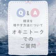ヒメ日記 2025/07/21 12:49 投稿 りんか 広島回春性感マッサージ倶楽部