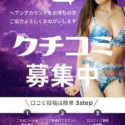 ヒメ日記 2025/07/24 15:29 投稿 りんか 広島回春性感マッサージ倶楽部