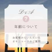 ヒメ日記 2025/07/24 18:59 投稿 りんか 広島回春性感マッサージ倶楽部
