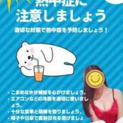 ヒメ日記 2025/07/27 11:49 投稿 りんか 広島回春性感マッサージ倶楽部