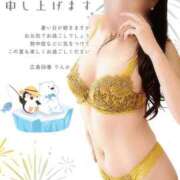 ヒメ日記 2025/08/01 09:29 投稿 りんか 広島回春性感マッサージ倶楽部