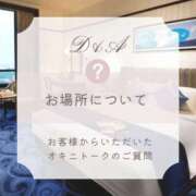 ヒメ日記 2025/08/01 09:59 投稿 りんか 広島回春性感マッサージ倶楽部
