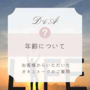 ヒメ日記 2025/08/03 00:39 投稿 りんか 広島回春性感マッサージ倶楽部