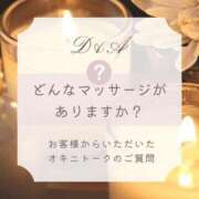 ヒメ日記 2025/08/04 13:59 投稿 りんか 広島回春性感マッサージ倶楽部